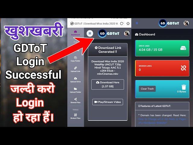 gdtot error 404 rate_limited_exceeded | gdtot login2 problem | how to login gdtot | Login Successful