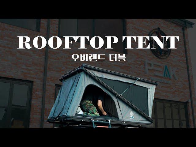 2023 한번 사면 평생 후회안할 제품 하드탑 & 루프탑 텐트 쌍용 렉스턴 스포츠 칸  | PEAK CAP & ROOFTOP TENT