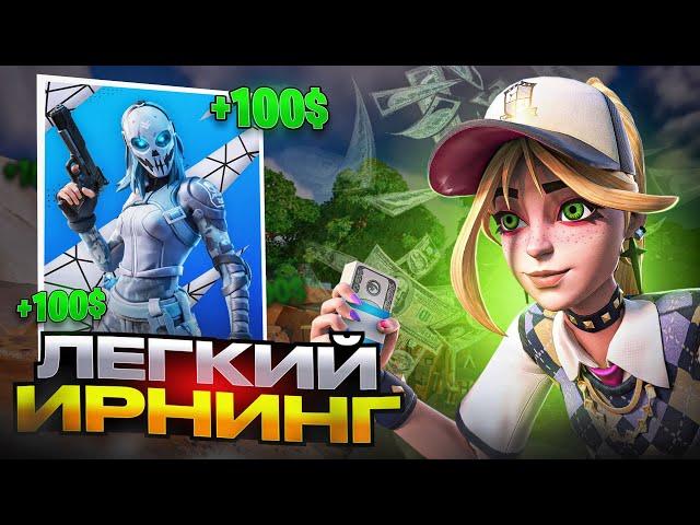 КАК ВЗЯТЬ СВОИ ПЕРВЫЕ ПРИЗОВЫЕ в FORTNITE? | Разбор СОЛО Victory Cup
