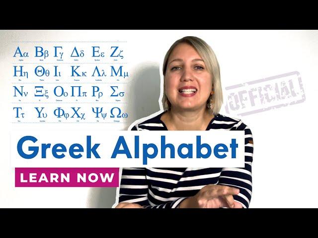 Modern Greek Alphabet - CORRECT Pronunciation. Learn it Now, Fast and Easy  