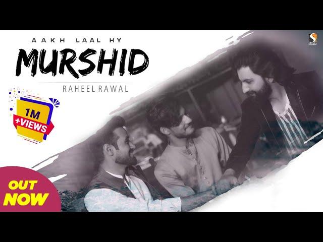 Khair Ta Hy Akh Lal Hy Murshid , Raheel Rawal Official Video Song , SGStudio2023