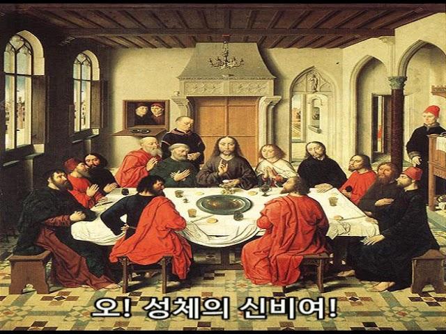 오! 성체의 신비여!  /  김웅열 신부 (25/06/22)