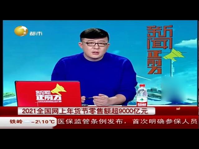 文化和旅游部：2020国内旅游人数28 79亿人次