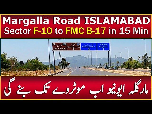 Margalla Road Update 2024 | Islamabad Sector F-10 to FMC B-17 in Just 15 Minutes