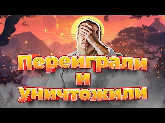 Меня переиграли и уничтожили! Смотрим разоблачения меня в пятницу вечером!