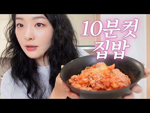 At The End of Summer‍House Cook Master Kang's Really Simple Recipes