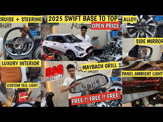 Swift 2025 Base Model Modification| 2025 Swift LXI Modification with Price Free Maybach GRILL Swift
