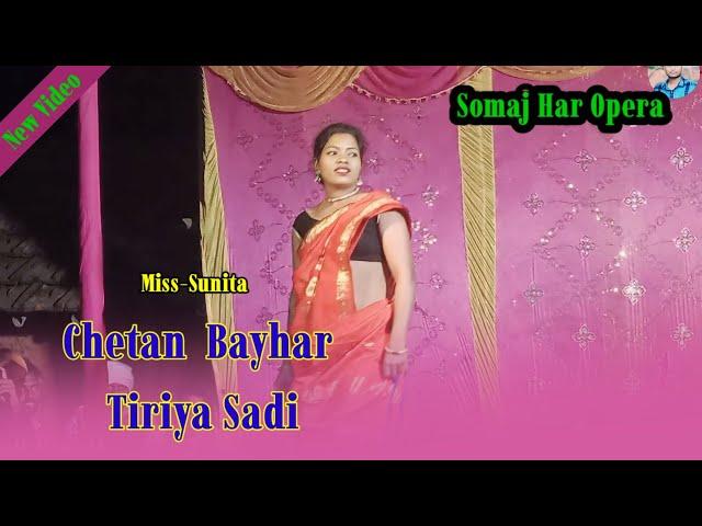 Chetan  Bayhar Tiriya Sadi| Miss-Sunita | Santhali Video |Somaj Har Opera|New Santhali video 2024-25