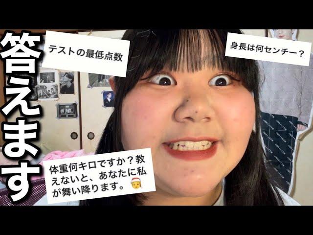 【NGなし】中2女子のヤバい質問コーナーだよ！！！！！！！