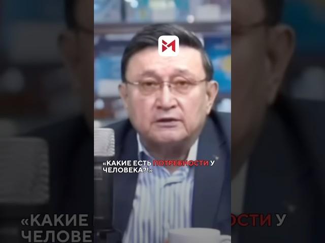 60% прожиточного минимума уходит на продукты питания #прожиточныйминимум #ресурсы #потребности