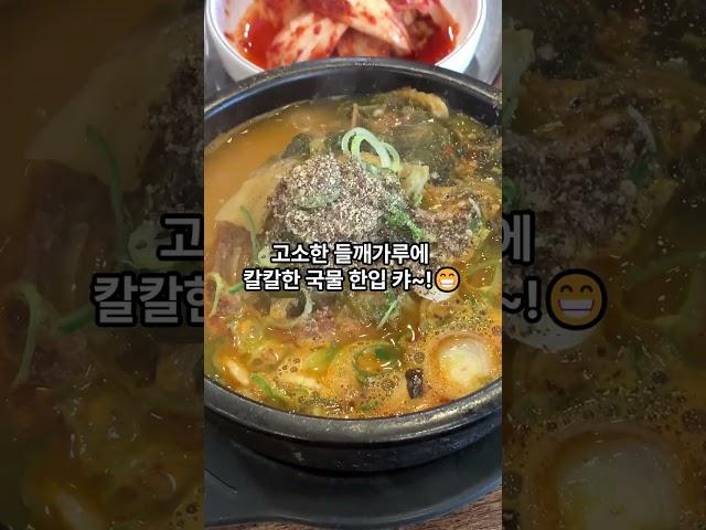 염창의 감자탕 맛집, ‘돌쇠감자탕순대국’