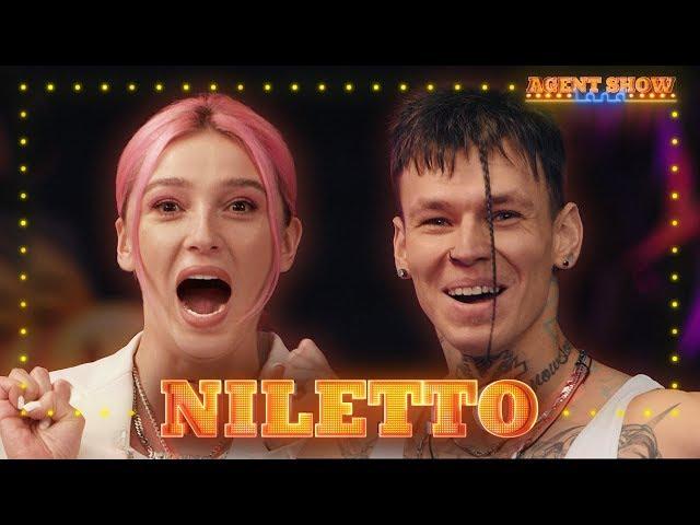 AGENTSHOW LAND / NILETTO / Настя Ивлеева #2