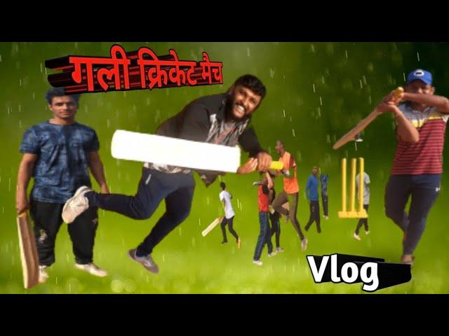 gali cricket match || bahut hi romanchak match rha || Pankaj negi vlogs