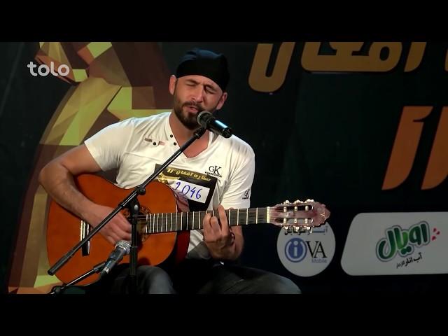 فصل دوازدهم ستاره افغان - خلیل یوسفی / Afghan Star Season 12 - Herat Auditions - Khalil Yousofi