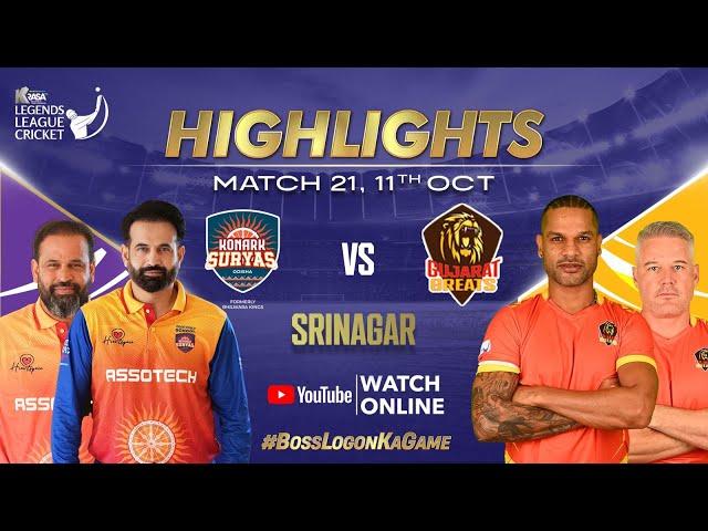 Highlights Match 21 : Konark Suryas Odisha VS Gujarat Greats | Legends League Cricket 2024 | LLC T20