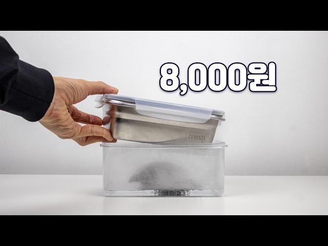 Just buy this - Making a non-heating lunch box container for 8,000 won (Daiso Cook)