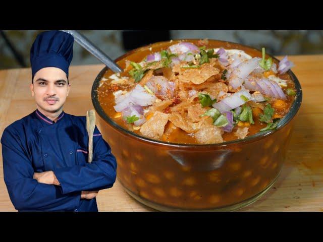 Original Kathiyawadi Chhole Recipe|Famous Karachi Kathiyawadi Chhole| Kathiyawadi Chhole Chef Afzal|