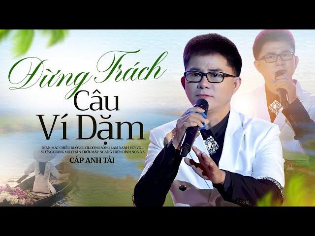 Đừng Trách Câu Ví Dặm bản gốc - Cáp Anh Tài | Official Music Video