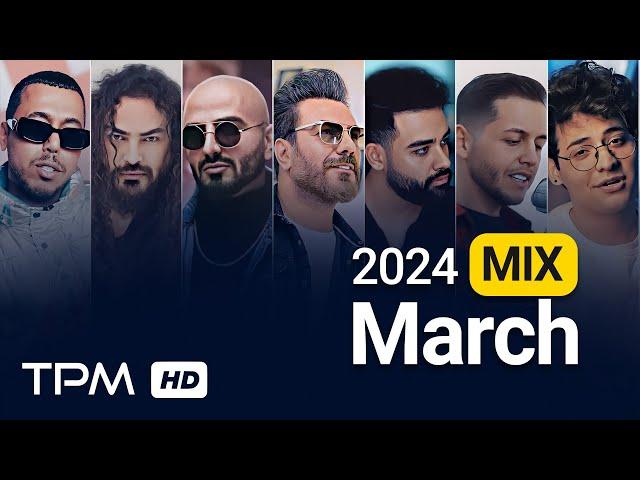 March 2024 Best Songs Mix - میکس بهترین آهنگهای ماه مارچ ۲۰۲۴