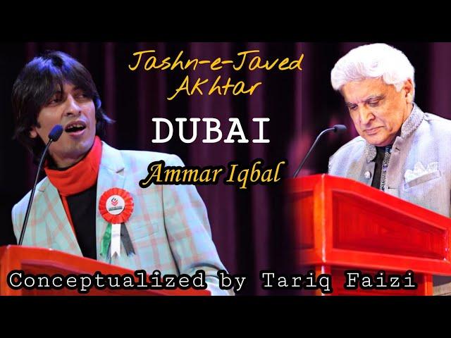 Ammar Iqbal ||Jashn-e-Javed Akhtar || DUBAI