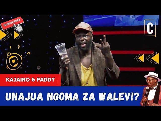 UNAJUA NGOMA ZA WALEVI? BY: KAJAIRO VS PADDY