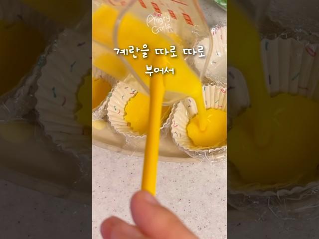 신박한 방법으로 만드는 오므라이스 도시락 #도시락 #도시락메뉴