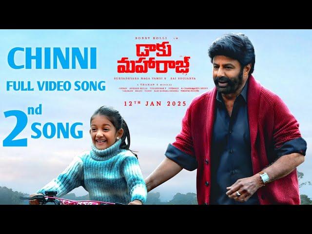 Chinni Full Video Song | Daaku Maharaj 2nd Song  | Balakrishna ,Thaman ,Boby Kolly , Daaku Maharaj