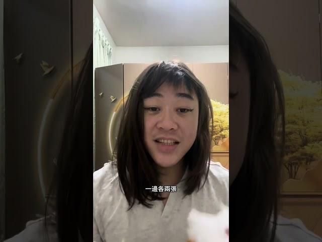 如何成為玥見