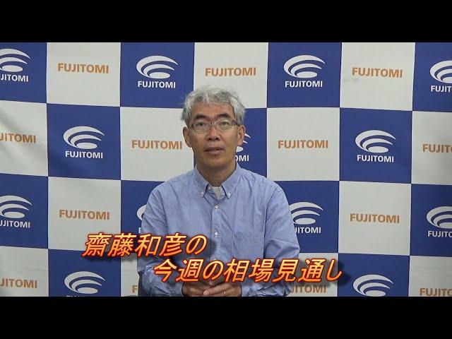 4月27日(月)今週の商品相場見通し