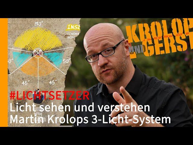 #Lichtsetzer - Licht sehen und verstehen - Martin Krolops Drei-Licht-System Krolop&Gerst