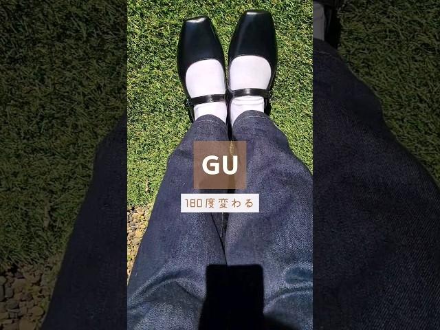 - ̗̀ 春、買っとくべき  ̖́-                        @gu     #ワンストラップシューズ                    商品番号:349463 #ジーユー