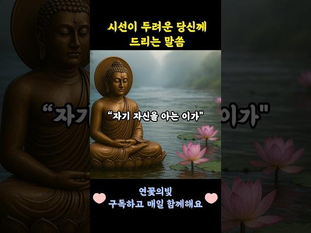 타인의 시선이 힘들게 느껴질 때