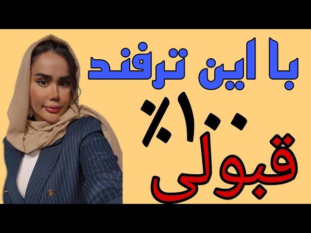 کلیدی ترین نکته قبولی" رتبه ۳ آزمون وکالت" #آزمون#وکالت#استخدامی#سردفتری#کنکور#کارشناسی ارشد