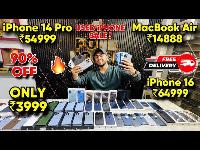 Biggest iPhone Sale Ever | Cheapest iPhone Market  | Second Hand Mobile | iPhone11 iPhone 12