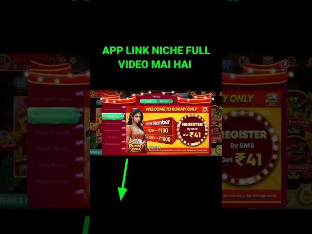 New Rummy App Launch | rummy only