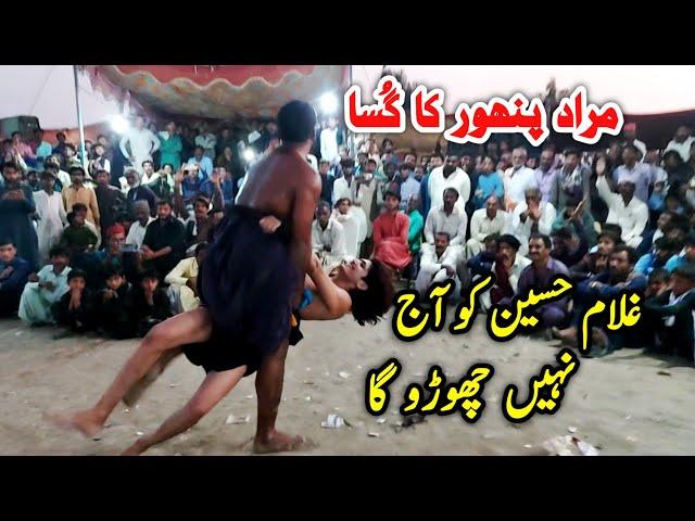 Ghulam Hussain Pathan Vs Murad Panhwar Malakhra challenge Malakhro 9 February 2023