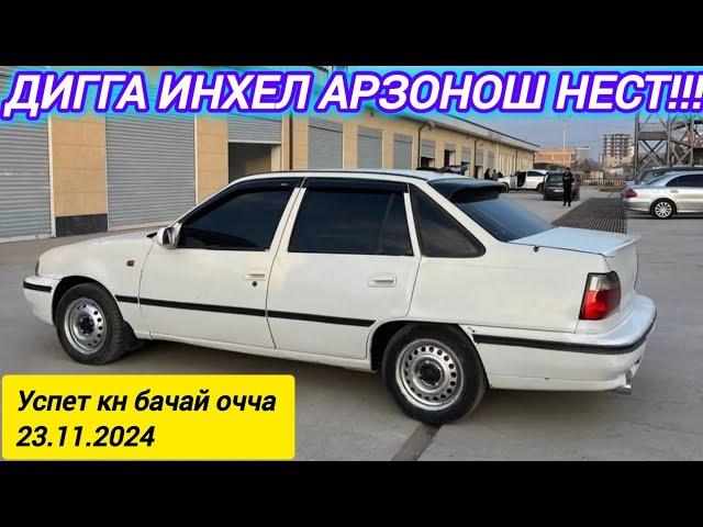 Мошинхои Фуруши 23.11.2024  Bmw F30,Daewoo Nexia, Matiz ,Vaz2108,Vaz 2106,vaz2101 Успет кн !!!!