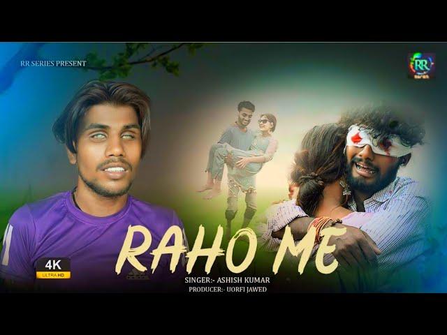 Raho me | राहों में | New Hindi song | Ashish Kumar (Blind singer) | Urfi jawed | RR SERIES |