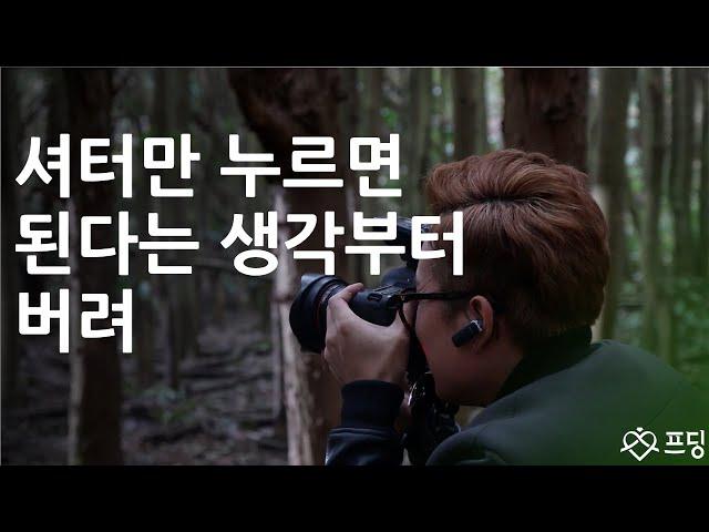 [작가인터뷰] 제주스냅, 제주도웨딩촬영, 웨딩촬영, 포토그래퍼 헨리스가든 이헌우 대표작가
