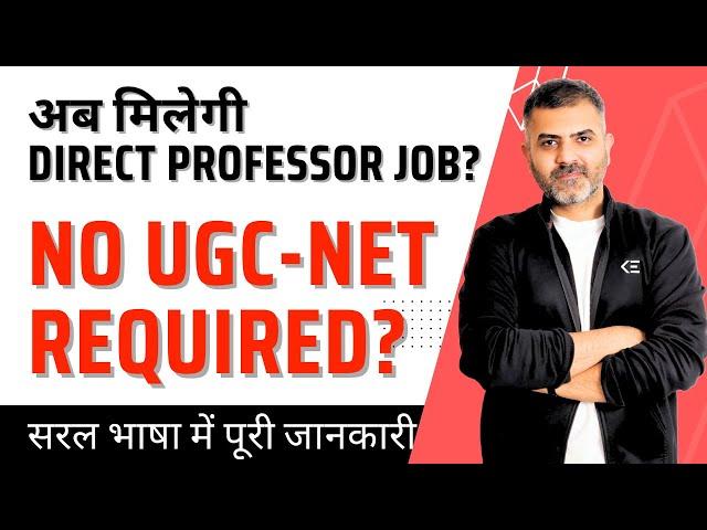 UGC-NET is No Longer Needed? | New Eligibility Criteria for Assistant Professor Explained