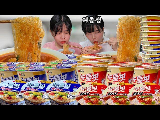 My sister's reaction when I ate ramen in front of her while she was on a dieteating show mukbang