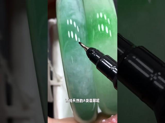真假翡翠對比。鑒定|翡翠鑒定|珠寶鑒定 #鑒定 #珠寶鑒定 #翡翠