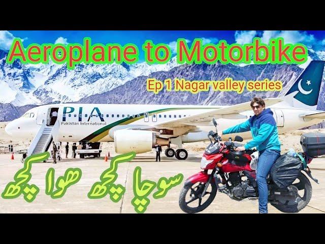 Nagabarbat view from Aeroplane  | Ep 1 Nagar valley series | Lahore Skardu flight |