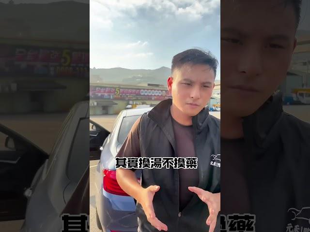 省油又給力 經典520d Part.4#元禾國際車業 #小李經理 #亂聊系列 #全台最大中古車商 #二手車 #中古車 #車輛保養 #車輛維護 #清倉大拍賣 #全台到府賞車 #BMW520d #柴油車