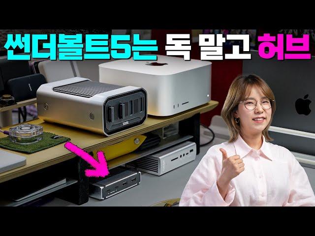 To everyone purchasing a Mac this year, you need to use Thunderbolt 5 daisy chaining like this