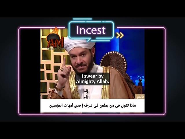 Incest in Shia Holy Places