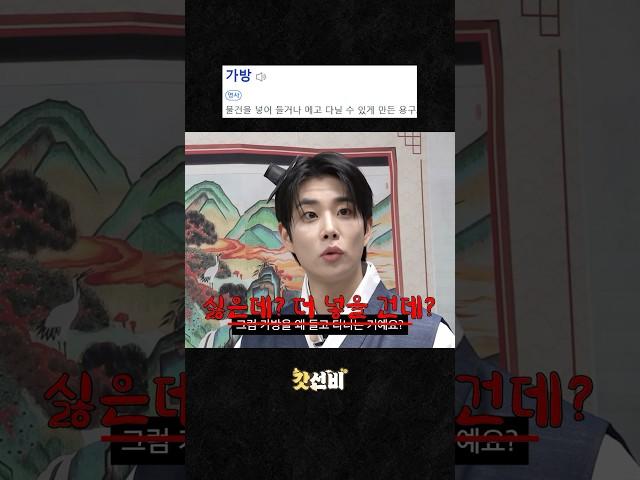 가방에 안 넣는게 MZ 트렌드