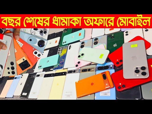 Used phone price in Bangladesh 2024used flagship mobile priceSamsung mobile priceused iphone