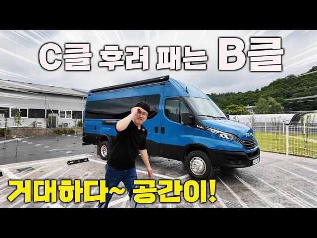 Huge camper van Ibeko Motor Home Appears