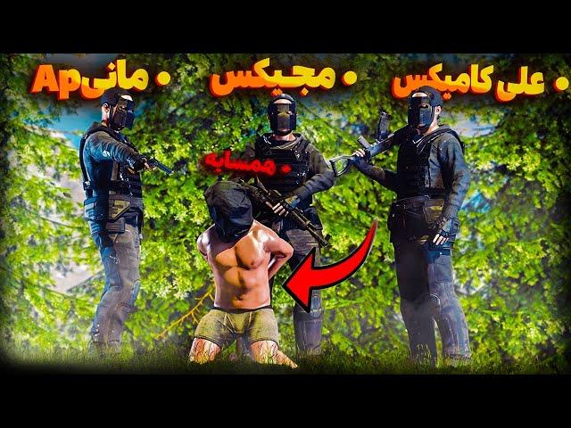 توی راست همه همسایه هامونو ادب کردیم  | Rust